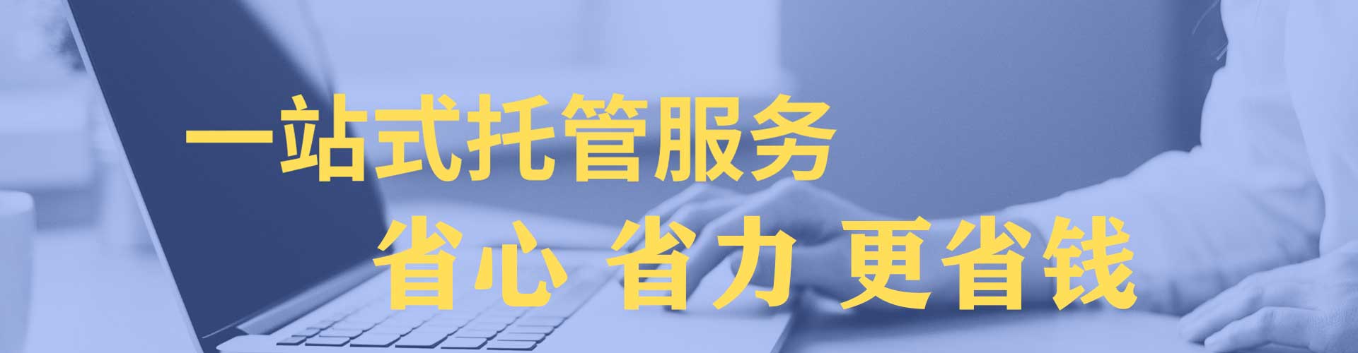德州百度平台推广