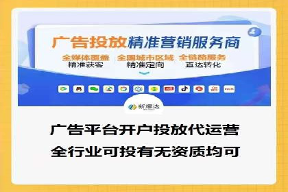 百度竞价排名实战：某行业领先企业的成功之路